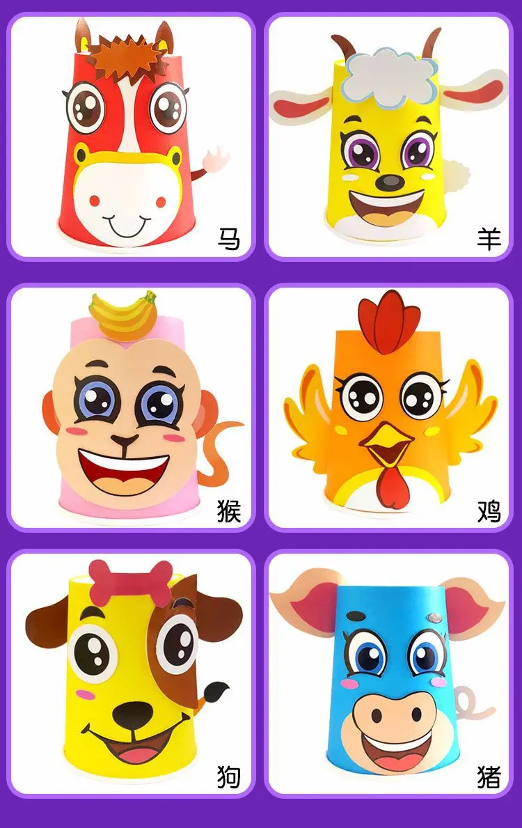Children 3D handmade paper cups sticker kit - Image 6